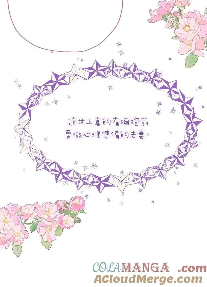 第85话16