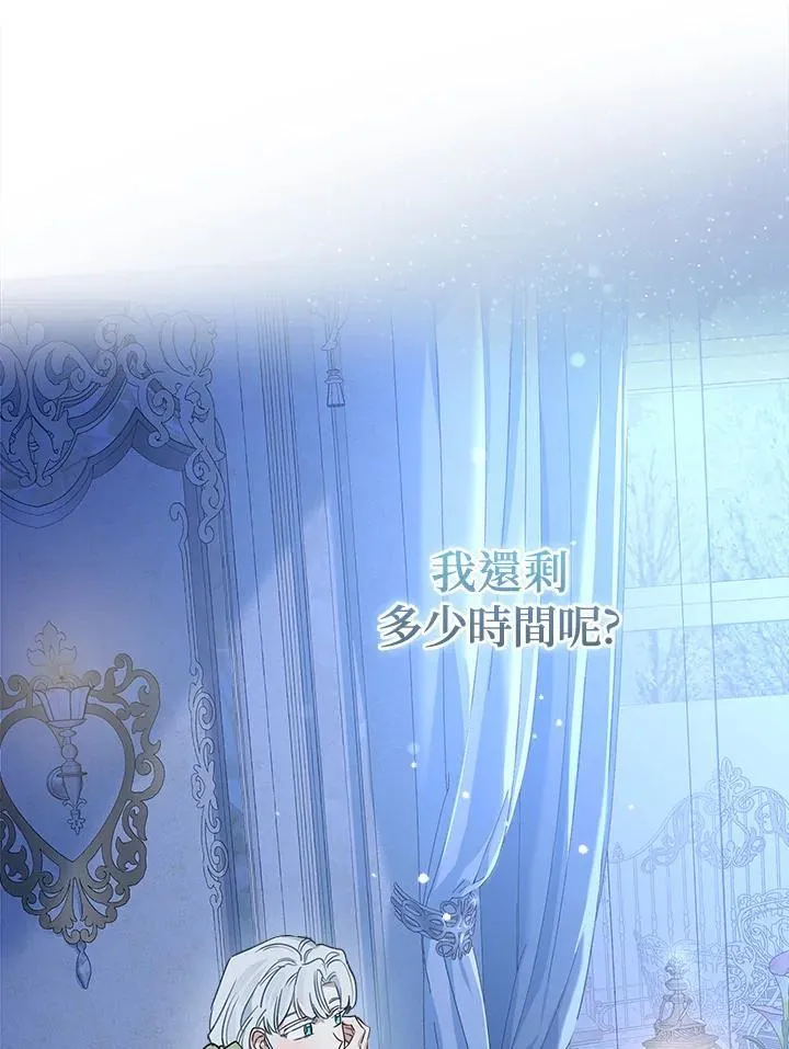 第83话87