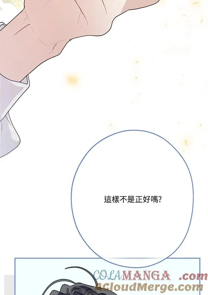 第82话96