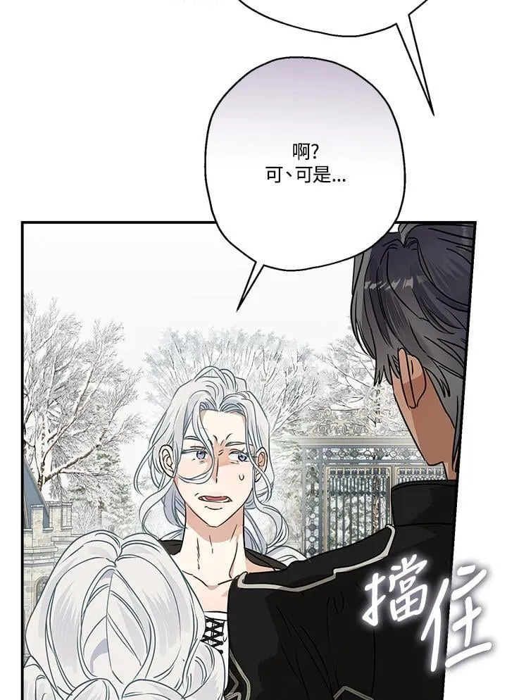 第84话55
