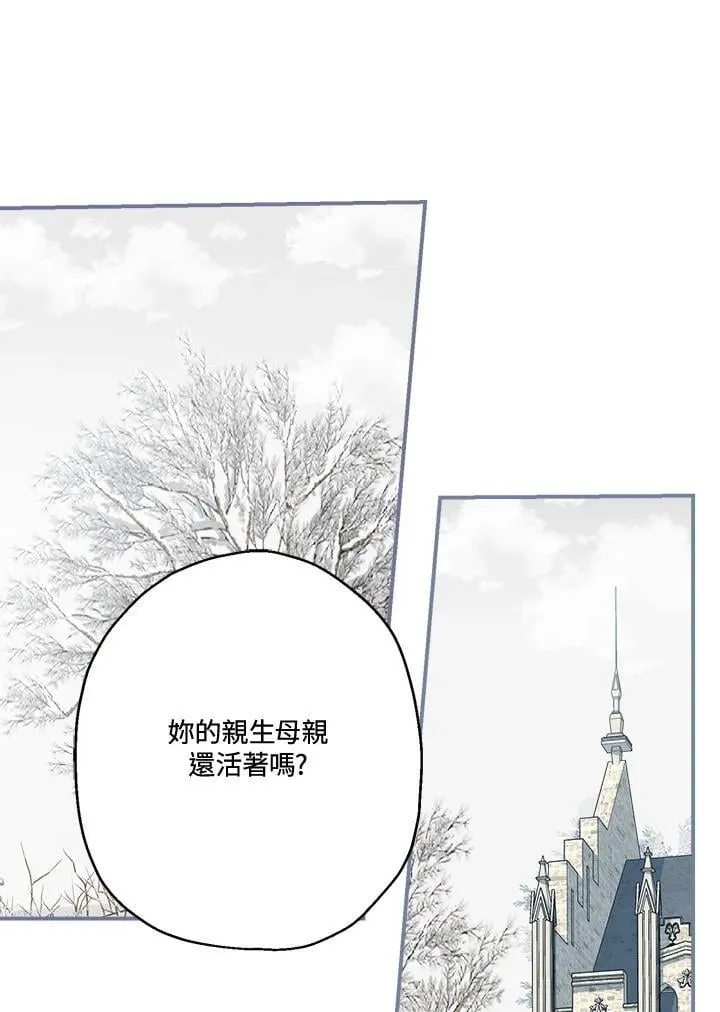 第84话30