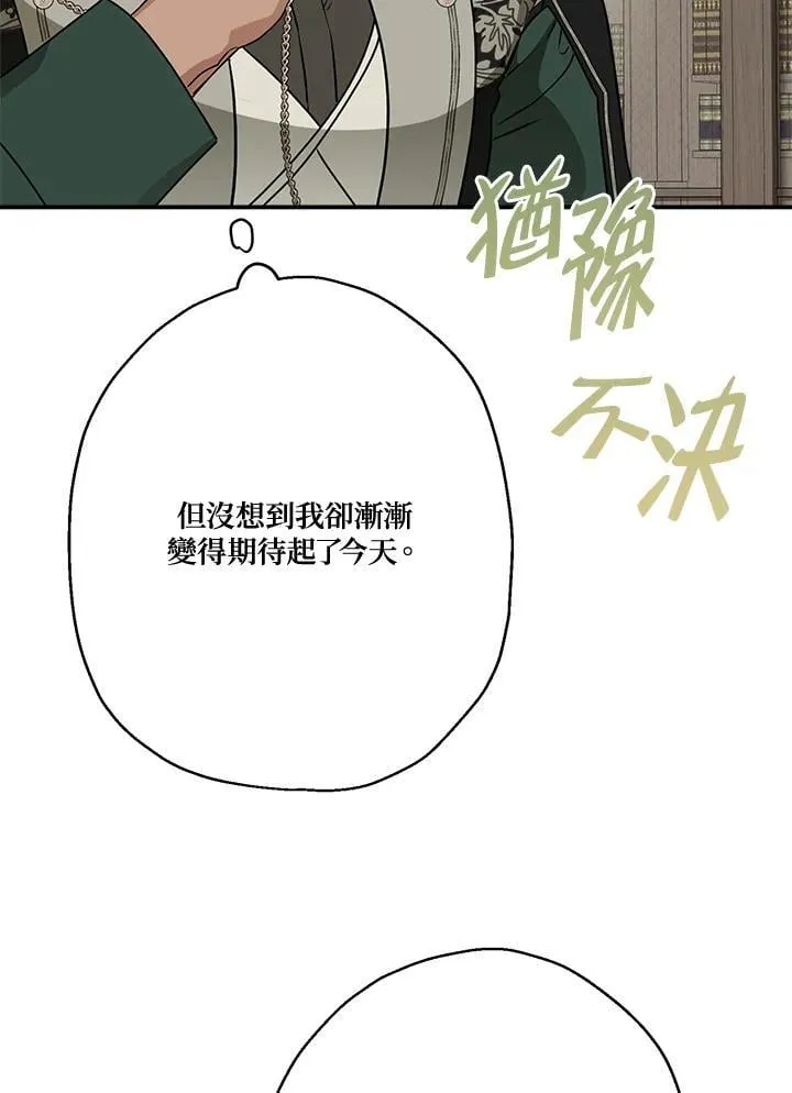 第84话10