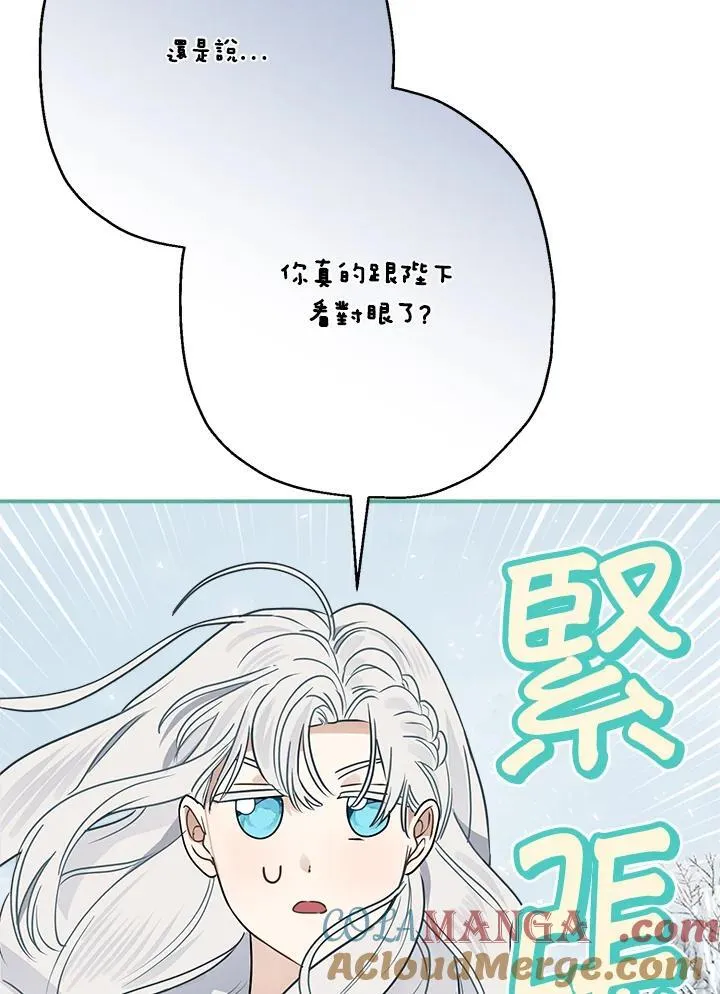 第82话12
