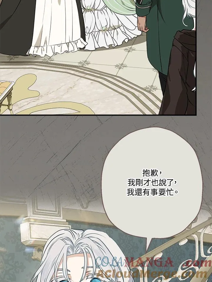 第84话60