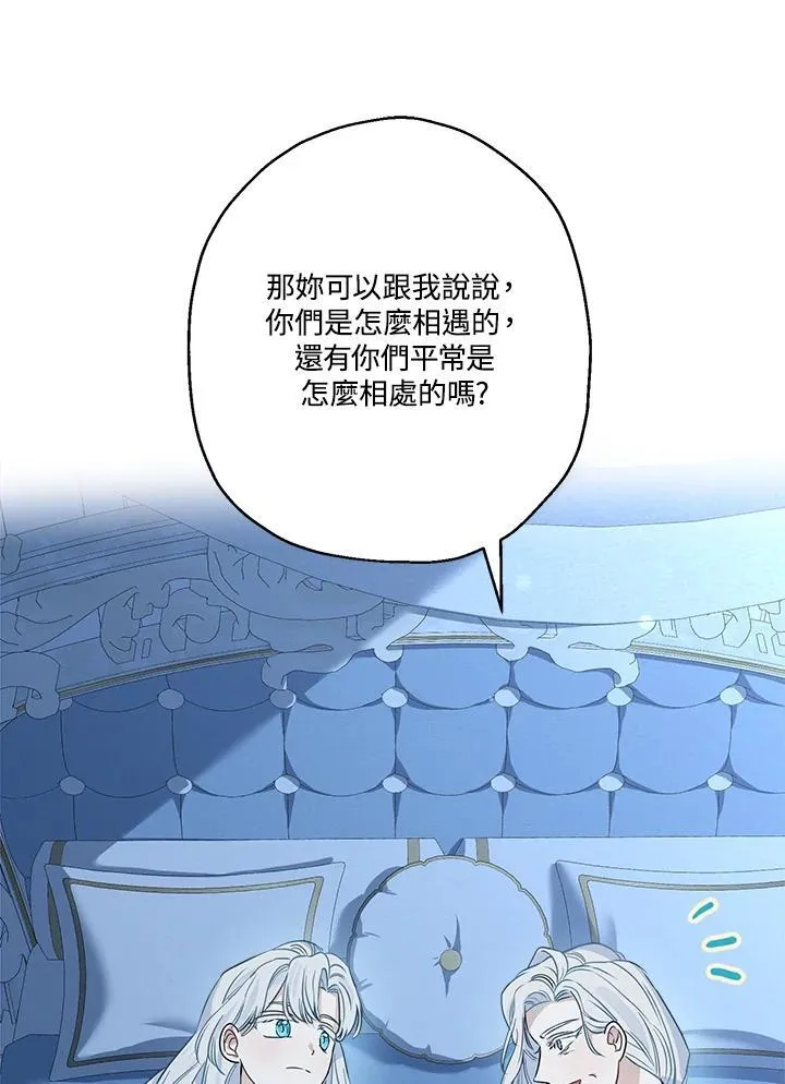 第86话85