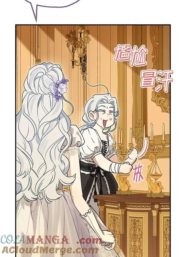 第86话56