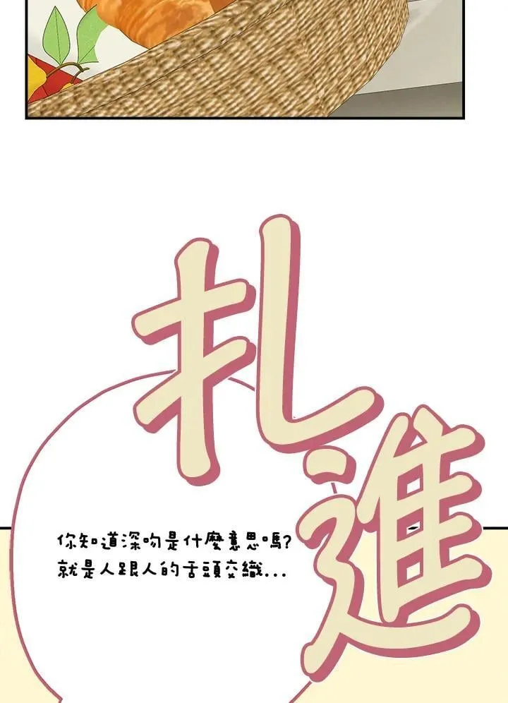 第83话50