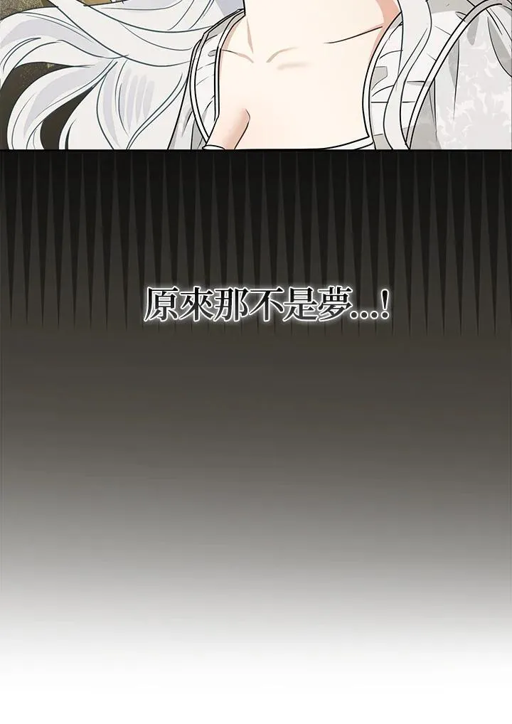 第81话54