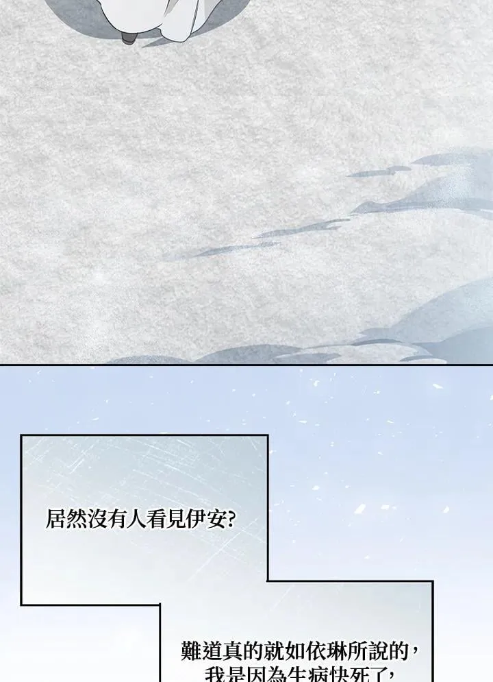 第81话79