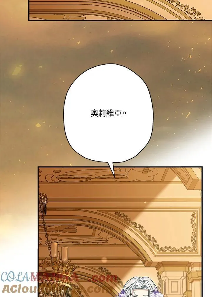 第86话52