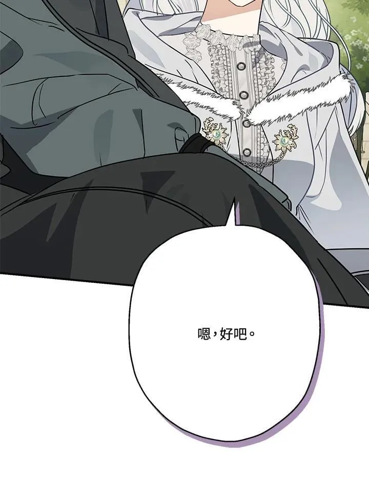 第83话67