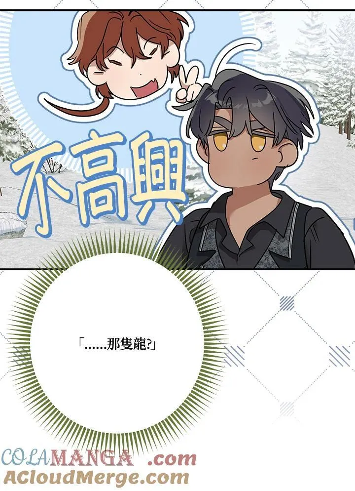 第82话64