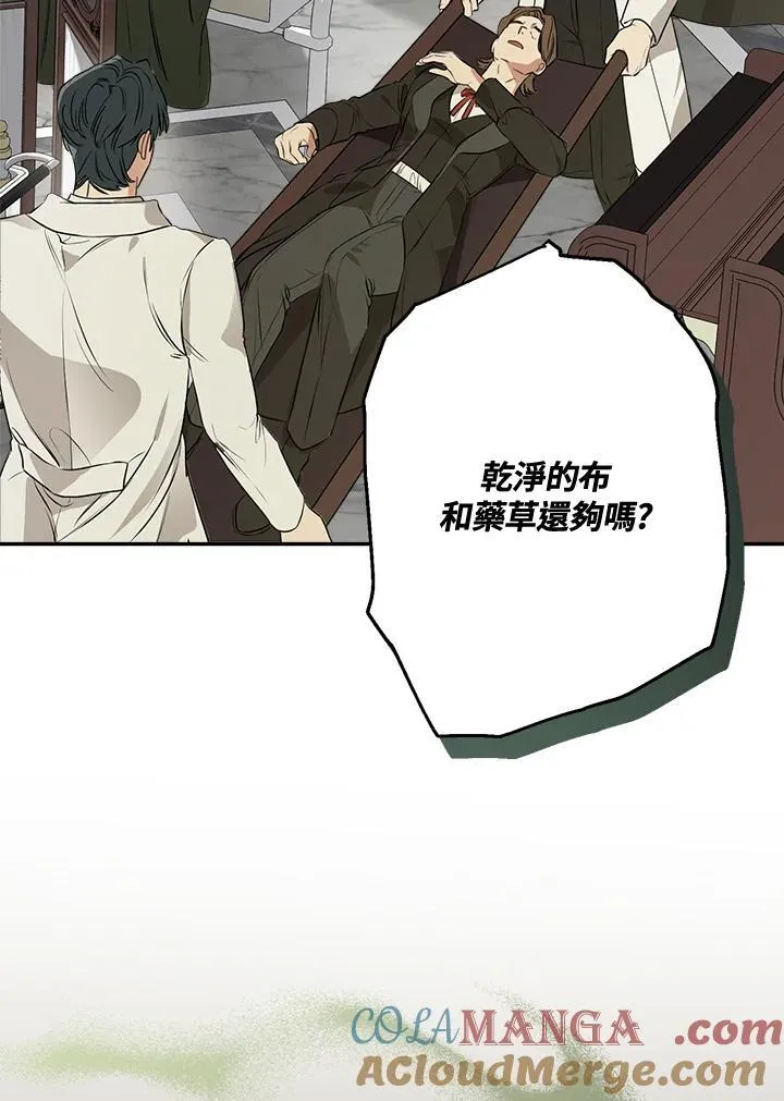 第80话39