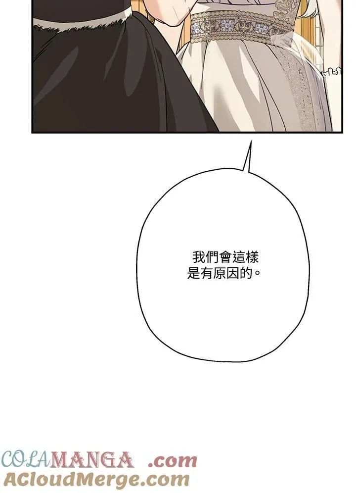 第86话68