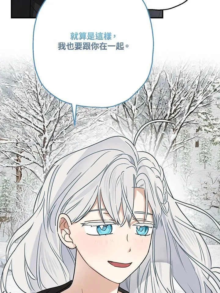 第82话86
