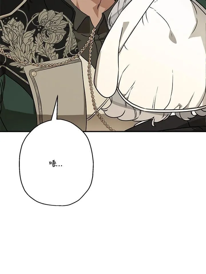 第85话61