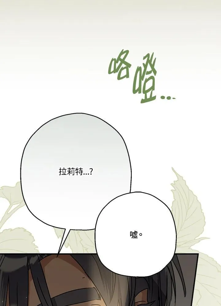 第84话95