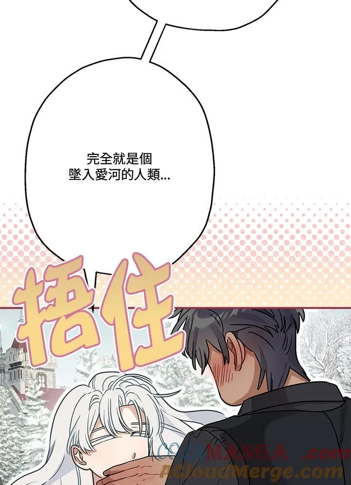 第82话72