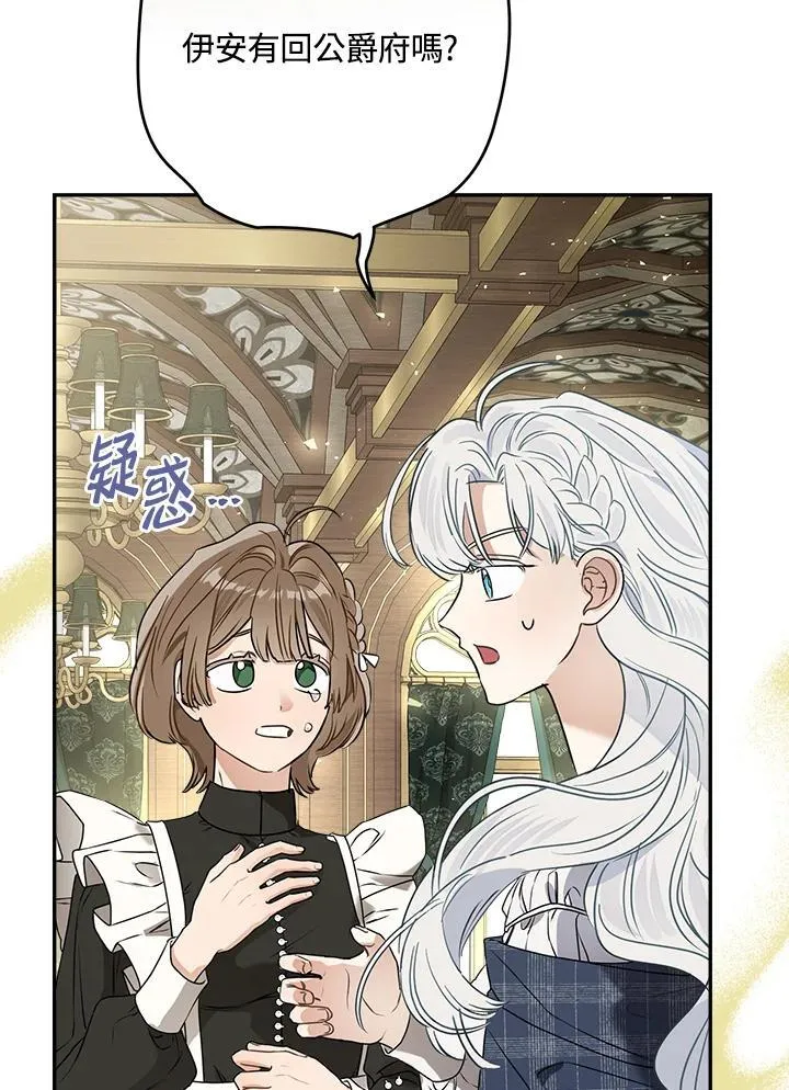 第81话67