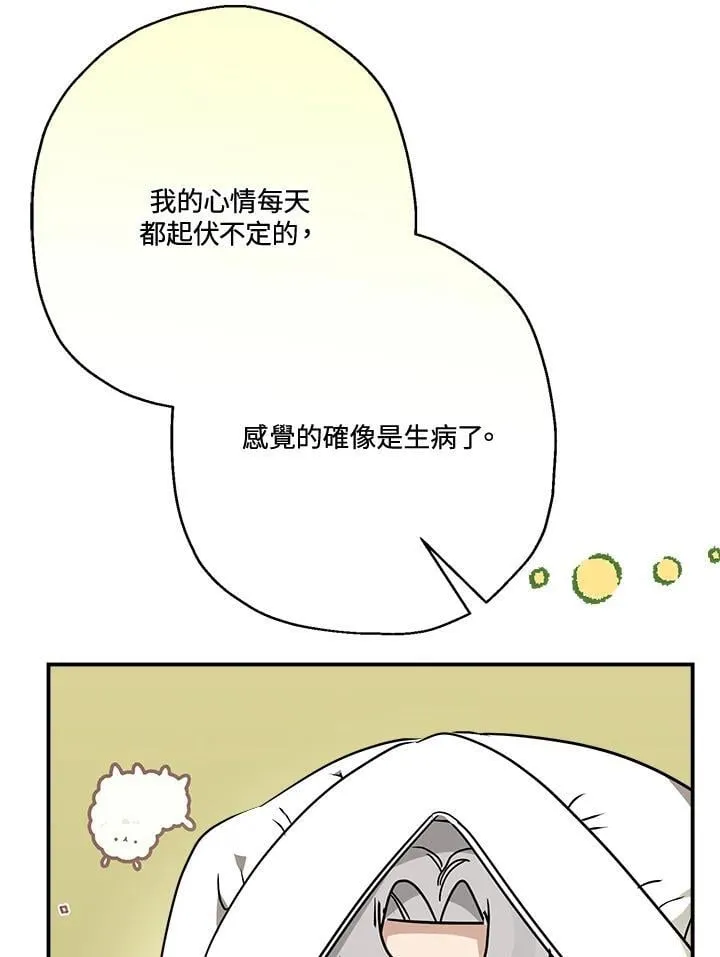 第85话62