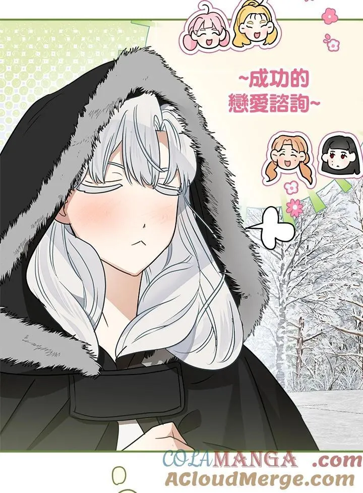 第82话108