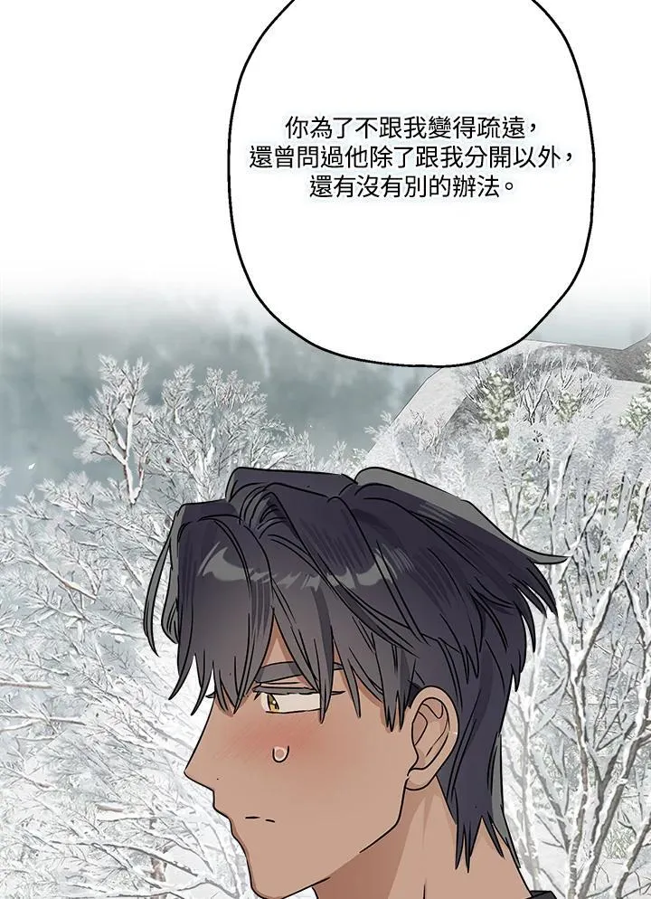 第82话70