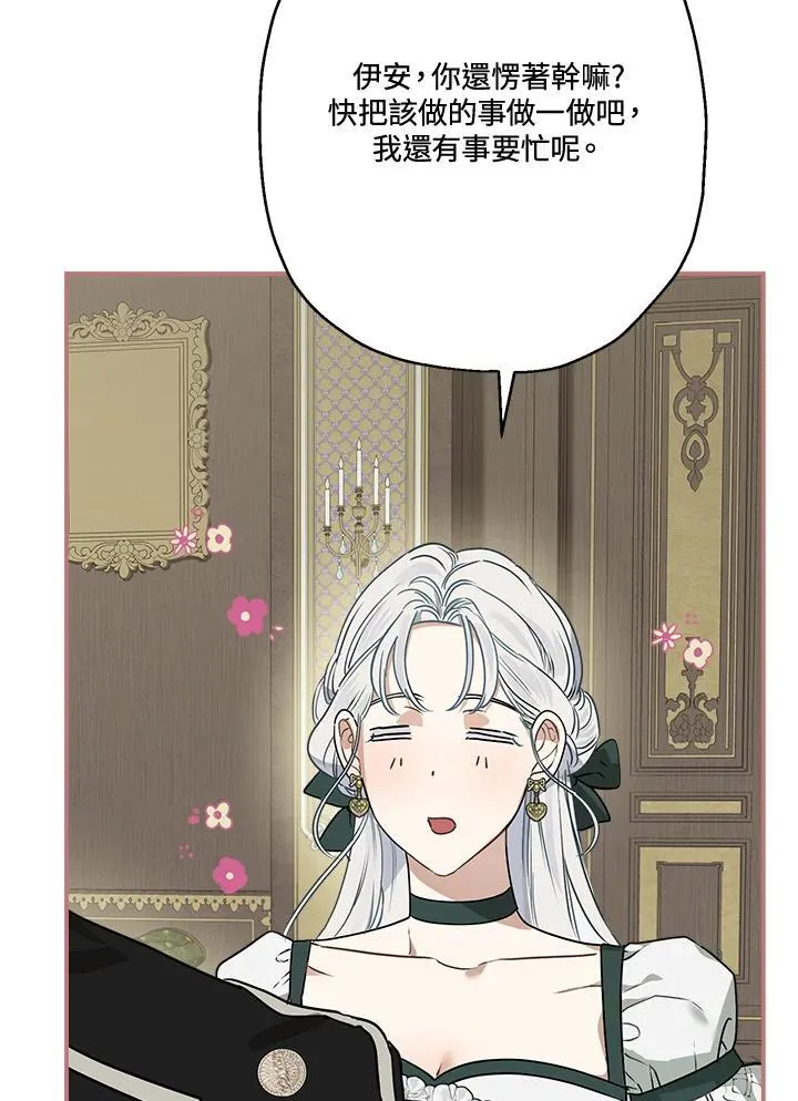 第84话11