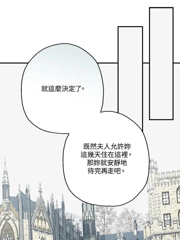 第84话57