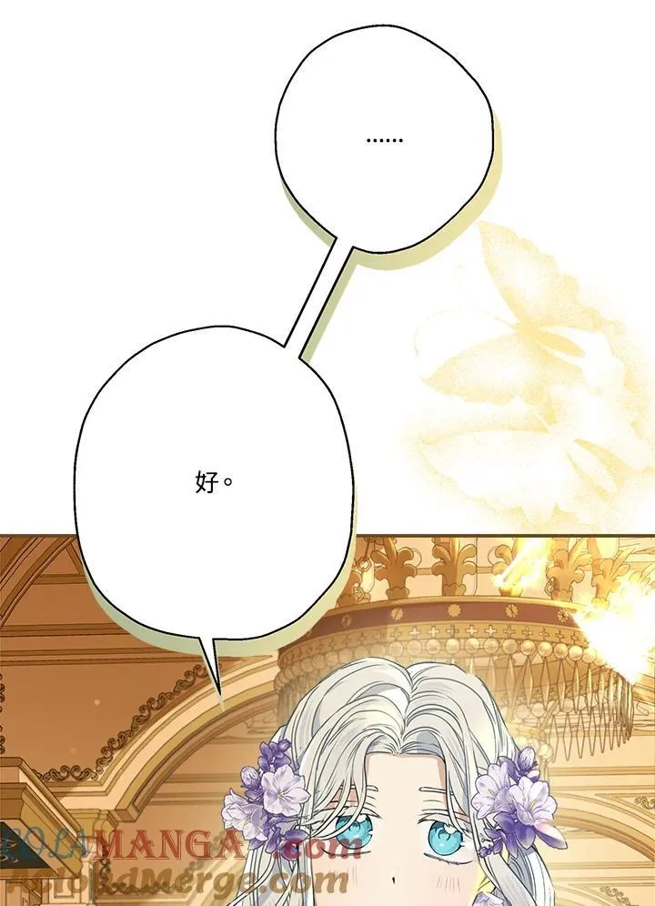 第86话60