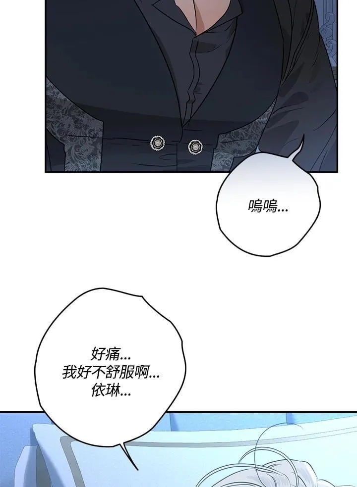 第81话15