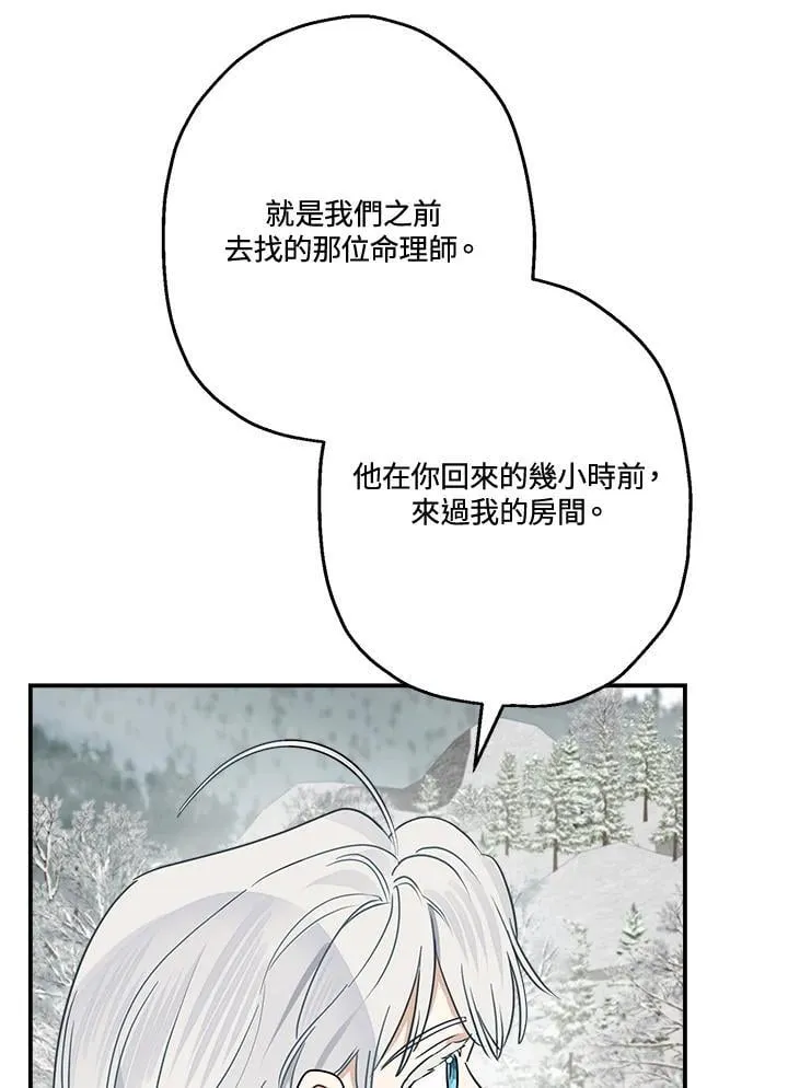 第82话65