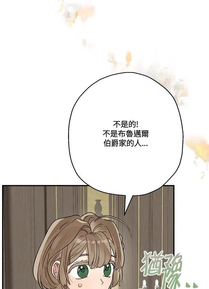 第84话25