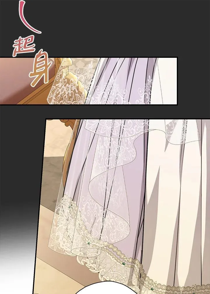 第86话43