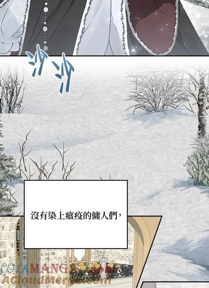 第81话76