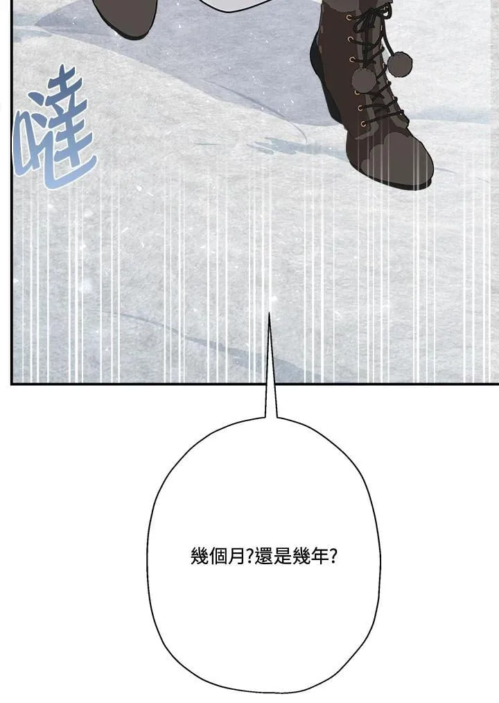 第82话50
