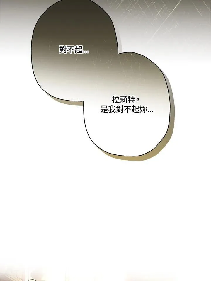 第86话30