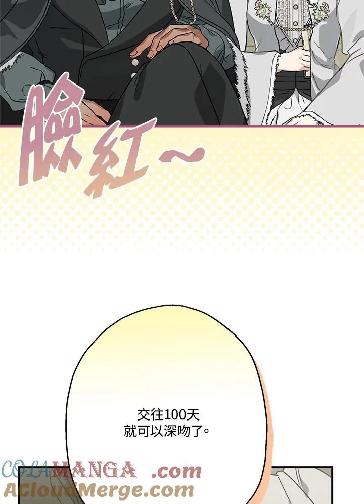 第83话48