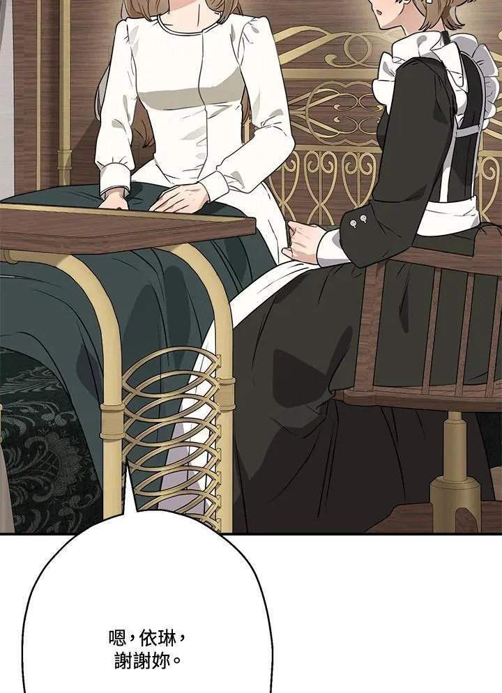第83话69