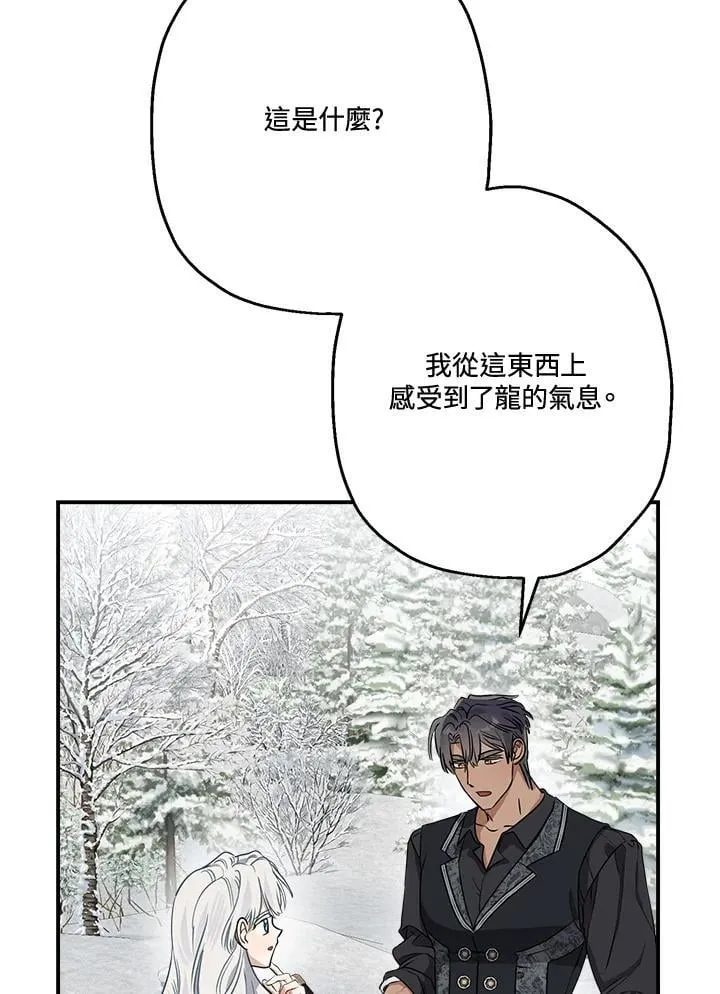 第82话62