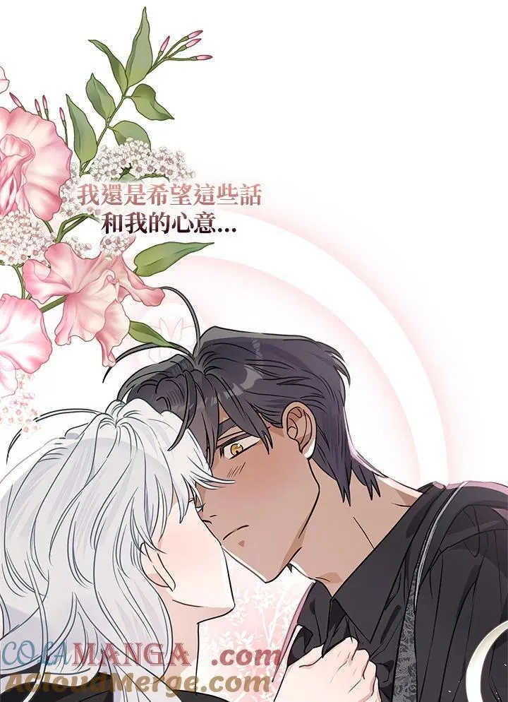 第82话32