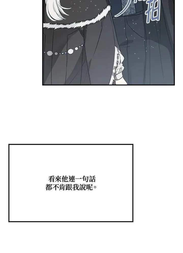 第82话7