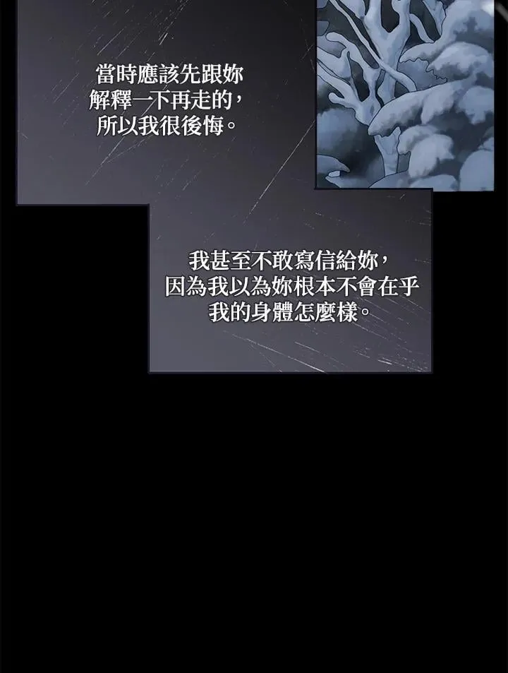 第80话86