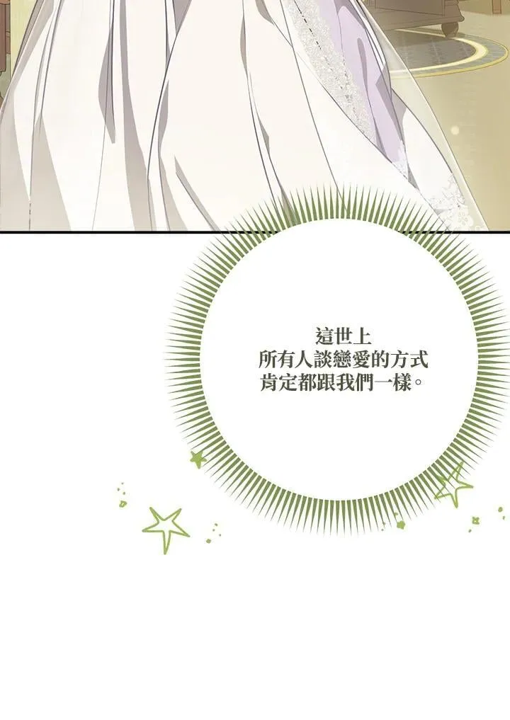 第85话49