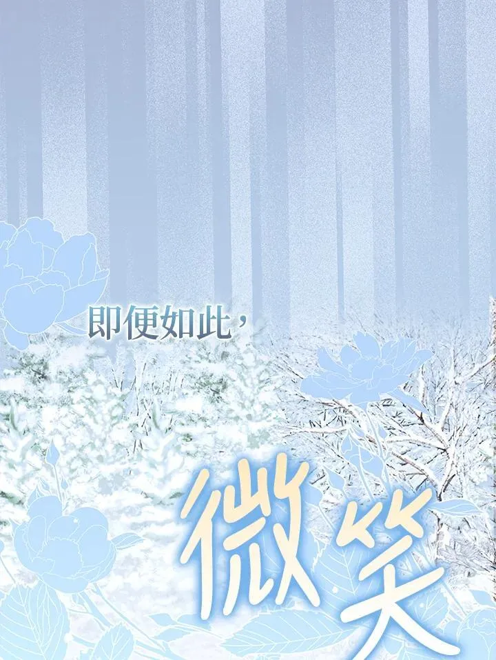 第82话22