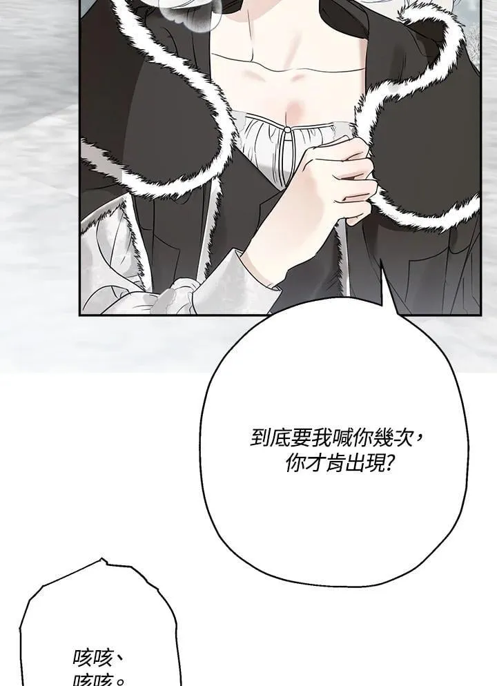 第81话85