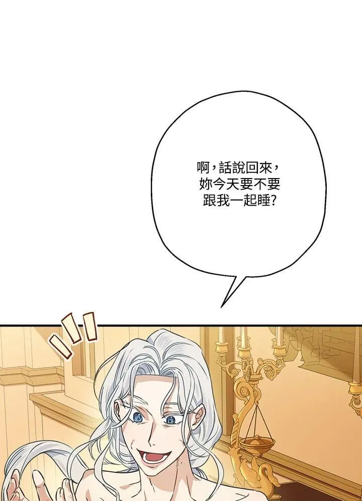 第86话58