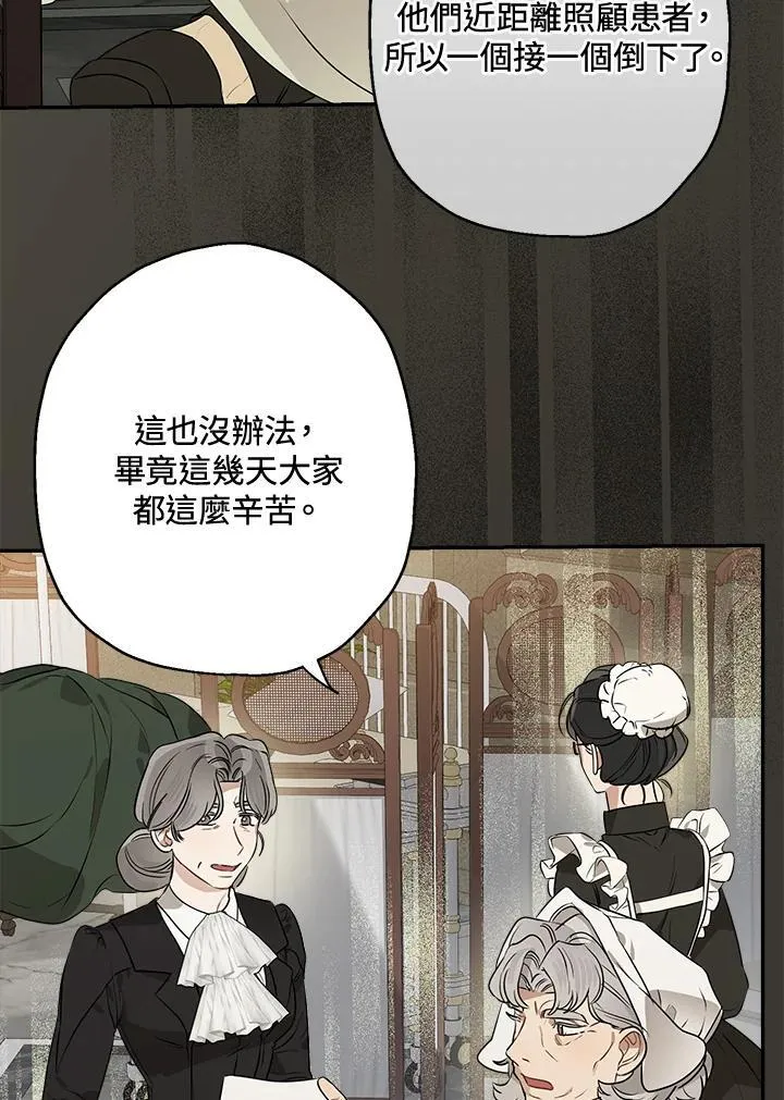 第80话43