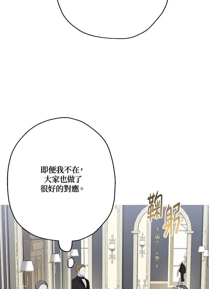 第83话77