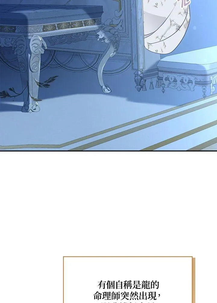 第81话9