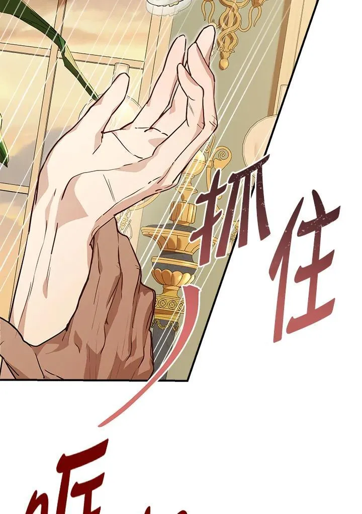 第86话2